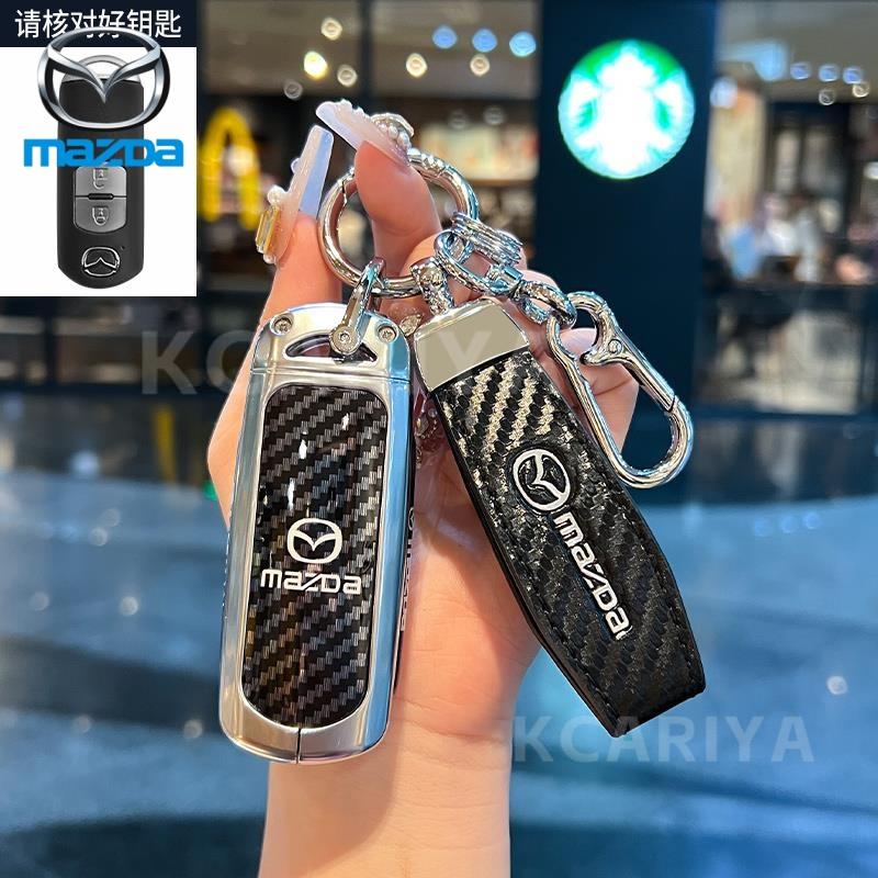 Coque de clé de voiture Étui Porte-Coquille Protection Porte-clés Pour Mazda 3 Alexa CX30 CX-4 CX5 CX-5 CX8 CX-8 CX-30 CX9 CX-9 Accessoires Porte-clés