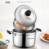 SUPOR 22cm 304 Stainless Steel Steamer