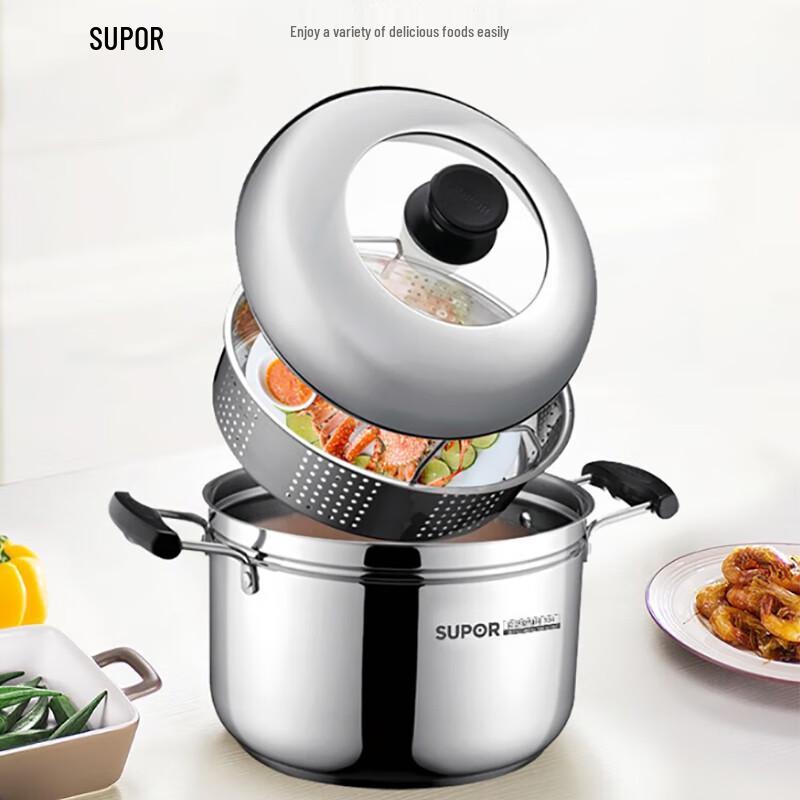SUPOR 22cm 304 Stainless Steel Steamer