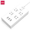 USB Smart Power Strip CN Plug (adapter Included)