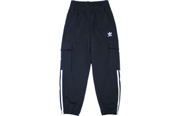 Adidas Unisex Cargo Pants Moderate IL1846 152