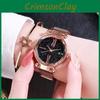 Fashionable Lazy Women's Watch With Magnetic Strap And Starry Sky Design