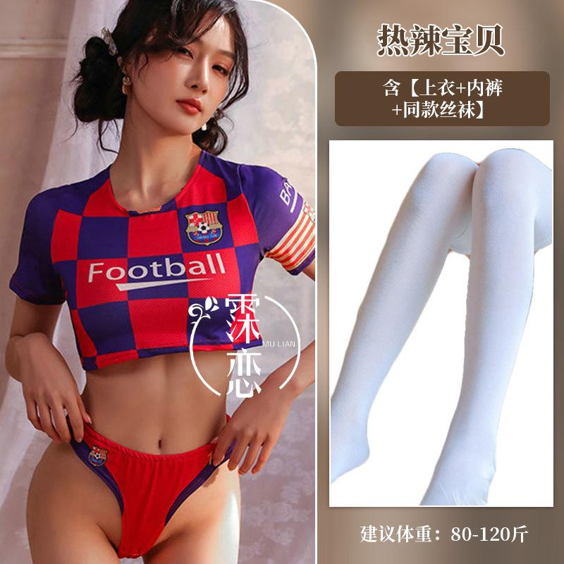 World Cup Sexy Lingerie Passion Soccer Babe Uniform Suit Seduction Cheerleading Cosplay Uniform