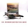 1/100 Scale Military Model Toys USAF F-4C Phantom Fighter Diecast Metal Plane For Gift Boys Kids Collection Decoration Teaching