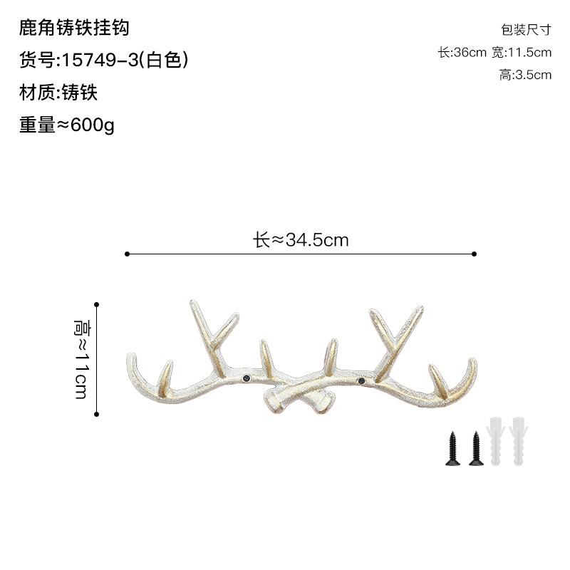 Retro Wall Mounted Iron Art Deer Antler Decorative Ironwork Hook Wall Key Holder Decoration Home Wall Decoration Clothes Rack