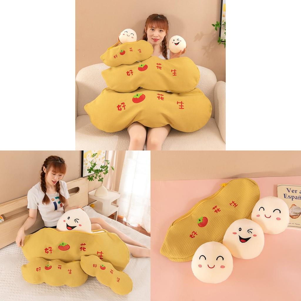 Peanut Pillow Plush Cushion Lumbar Support Occasions Birthday Gifts Toy Symbol