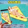 Boono Pizza Float for Adults, 120cm, Swimming Pool, Ocean, Water Toy, Inflatable Float for Adults (Set of 8 Pizzas)