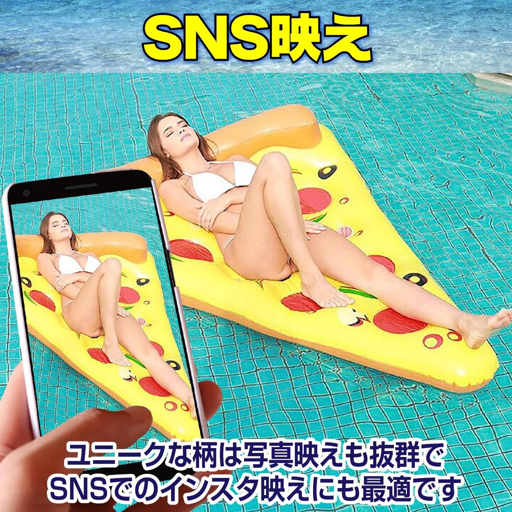 Boono Pizza Float for Adults, 120cm, Swimming Pool, Ocean, Water Toy, Inflatable Float for Adults (Set of 8 Pizzas)