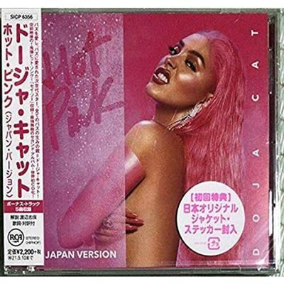 DOJA CAT HOT PINK JAPAN Version CD BONUS TRACK NEW