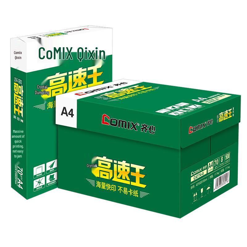 Qixin Crystal High-Speed A4 Copy Paper, 70g, 500 Sheets/Ream, 8 Reams/Carton 8 Reams/Carton