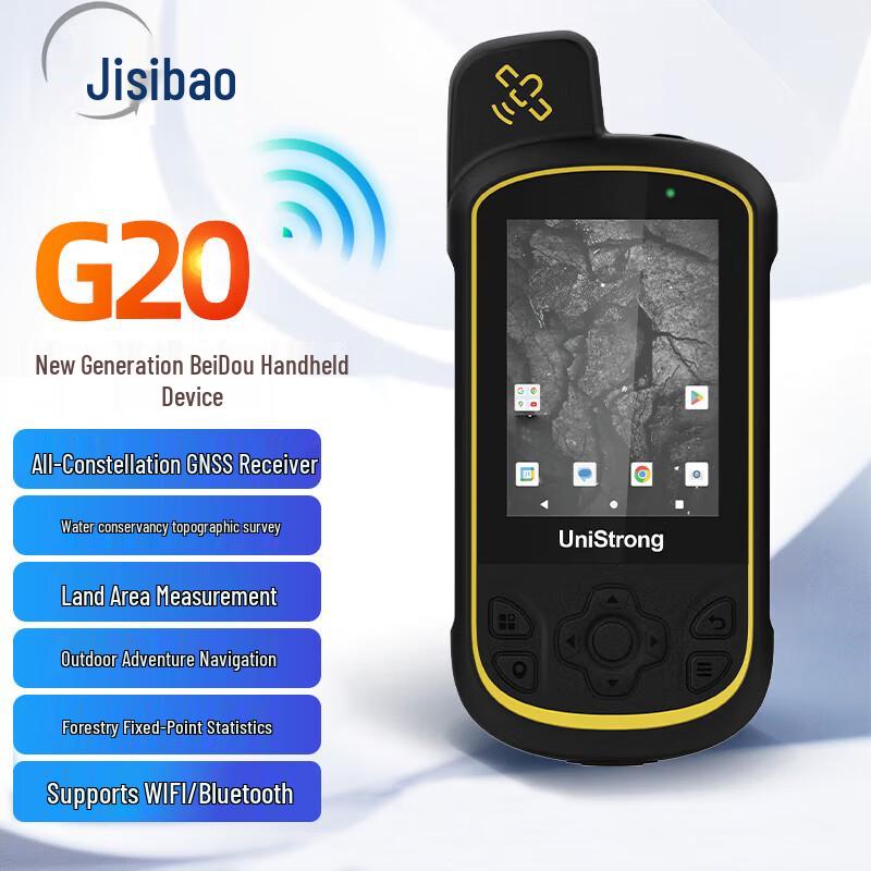 Jiesibao G20 High-Precision Beidou GPS Handheld GNSS Receiver (CN Version)