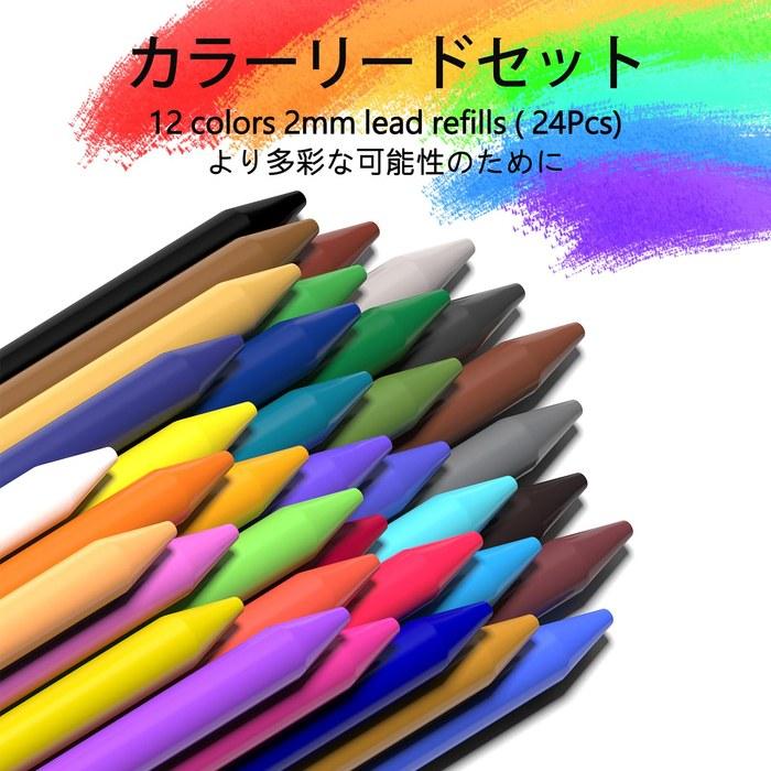 Four Candies Metal Mechanical Pencil Set 0.5, 0.7, 0.9 & 2.0mm with Lead Refills (HB 2H 2B 4B Colors) for Art, Sketch, Design,