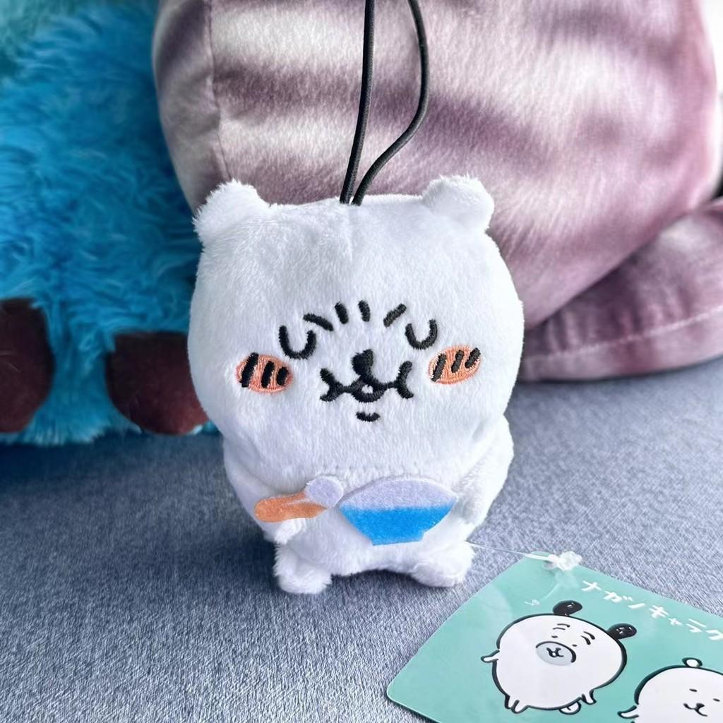 Chiikawa Joke Bear Plush Keychain With Eating Pizza Cartoon Design For Backpack Decor