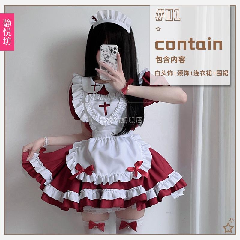 Cross goth loli maid costume halloween adult costume anime dress soft girl dress