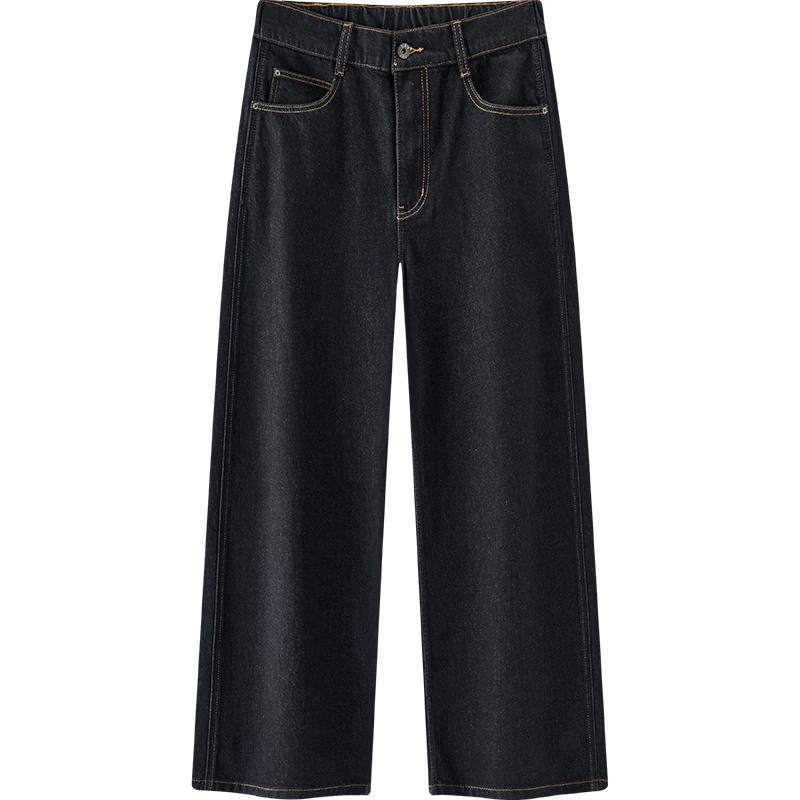 Semir Men's Relaxed Fit Wide-Leg Jeans