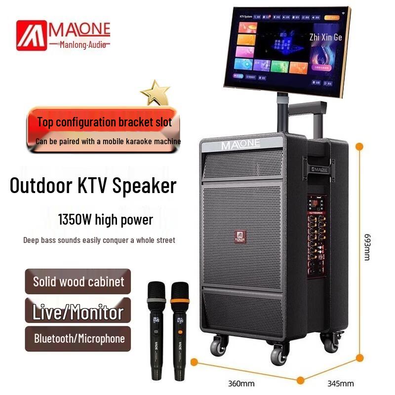 MALONE K-312 Outdoor Portable Karaoke Speaker (CN version)