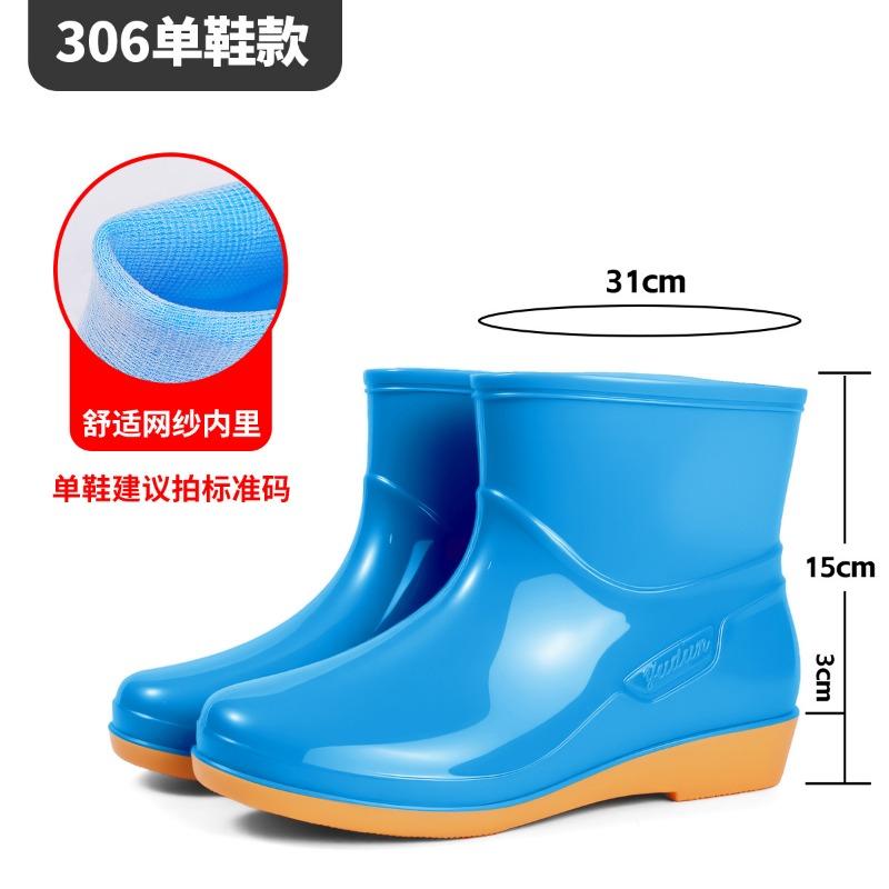 Short labor insurance black men's rain shoes women's rain boots non-slip cleaning beef tendon sole water shoe cover foot glue shoes men's water shoes