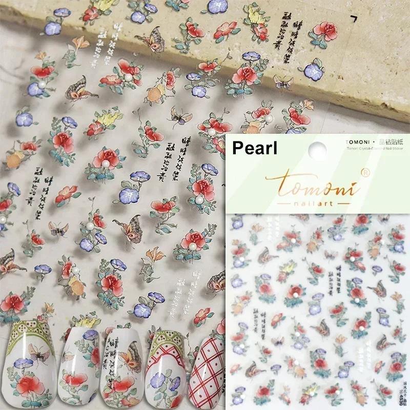 Cherry Blossom Pink Flower Sakura Spring 5D Nail Art Sticker Gold Stamping Soft Adhesive Relief Adhesive Chic Manicure Decals