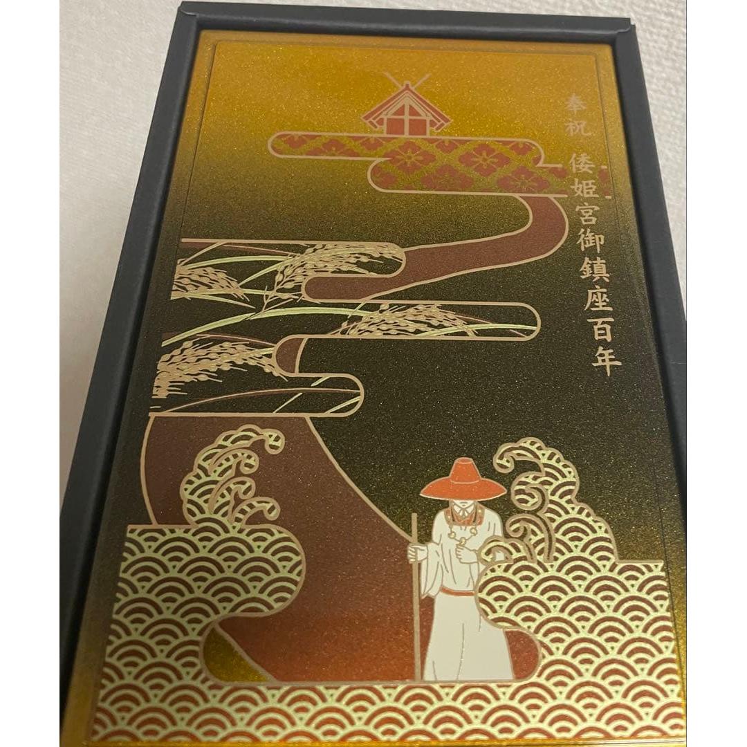 Used [New, unused/sold out item] 100th Anniversary of the Enshrinement, Wa Himemiya Goshuin Book, Ise Grand Shrine, Kodai Shrine Annex