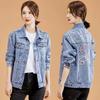 Embroidered Letter Denim Jacket for Women - Loose, Plus Size, Versatile Outerwear for Spring & Autumn, New Korean Style