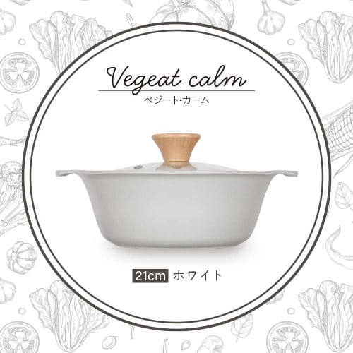 Wahei Freiz Tabletop Pot, 21cm, No. 7 Size, Serves 2-3 People, White, Induction and Gas Compatible, Ceramic Coating, Durable, Easy to Clean, Lightweig