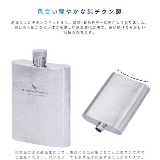 Boundless Voyage Titanium Skituru Hip Flask U-Type 100ml Funnel Lightweight Durable Rustproof Whiskey Portable Travel Stylish Alcohol Bottle Sake