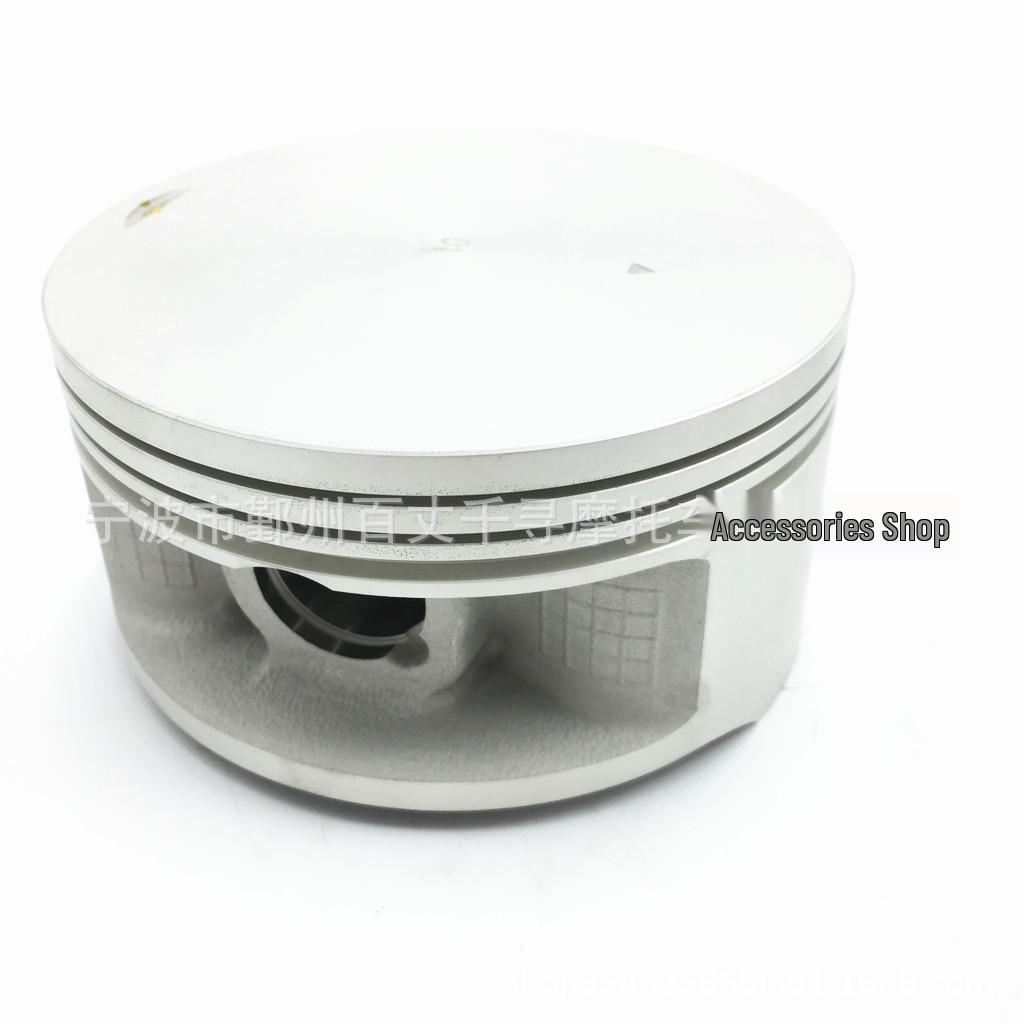 HS700 700CC ATV Motorcycle Piston Kit with Needle Roller Bearing & Rings