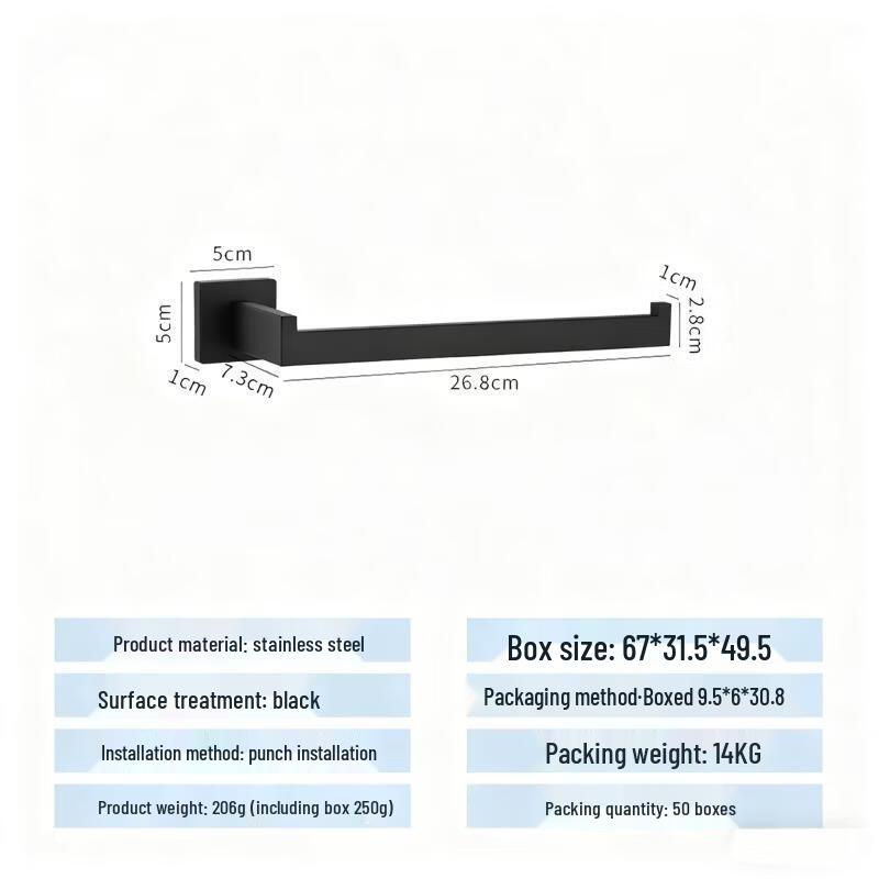 Handon Hotel 304 Stainless Steel Towel Rack