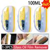1-3Pcs Car Windshield Oil Film Remover Deep Cleaning Wipe Board Glass Polishing Film Removal Automobile Glass Cleaning Brush