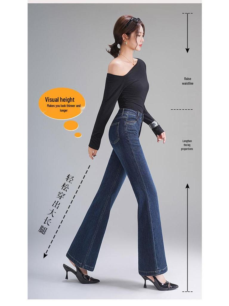 Women's High Waist Slimming Stretch Micro Flare Jeans