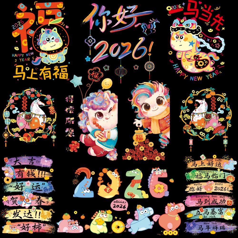 Multicolor Chinese New Year Window Stickers Electrostatic Zodiac Horse Year Shopwindow Dtickers Double Sides Lunar Year Wall Art