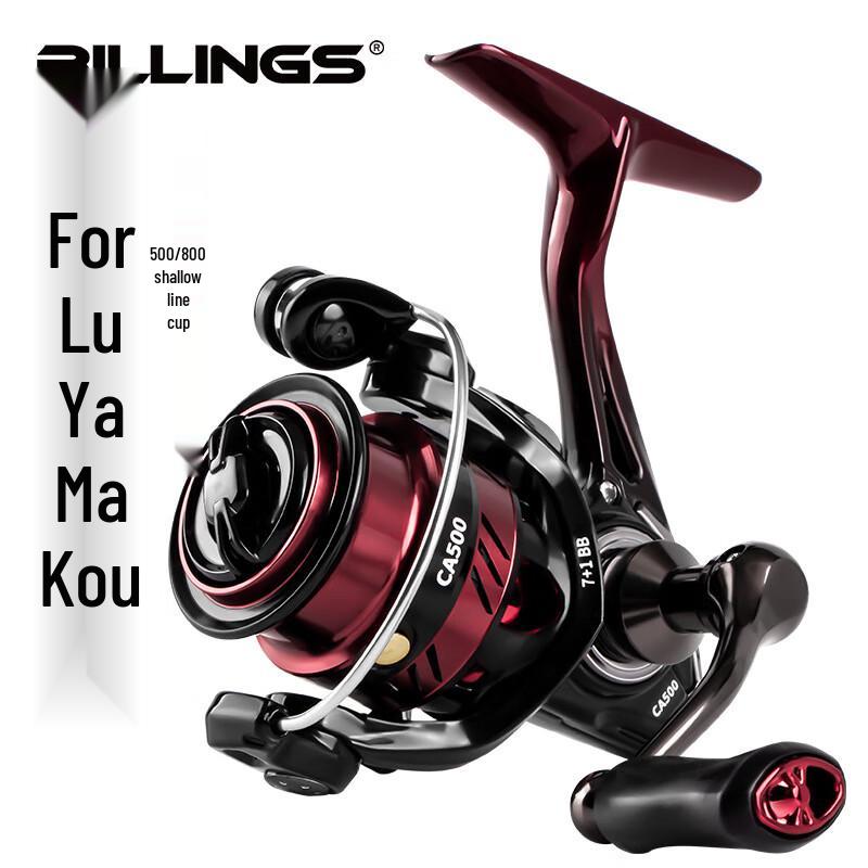 Suoerlun Billings CA500 Lure Fishing Reel