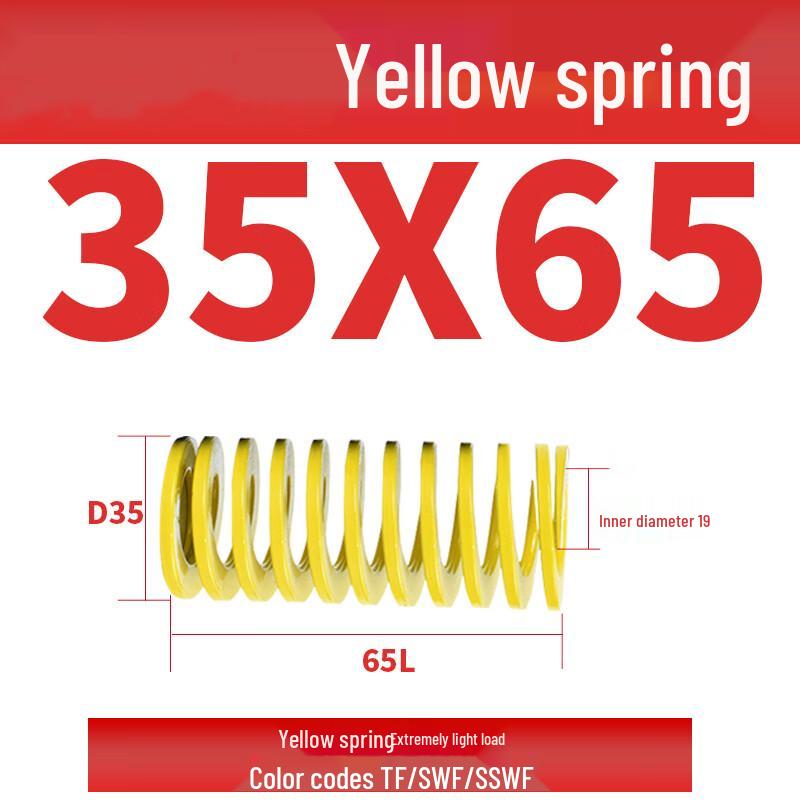 Jin An Chi Yellow Compression Die Spring