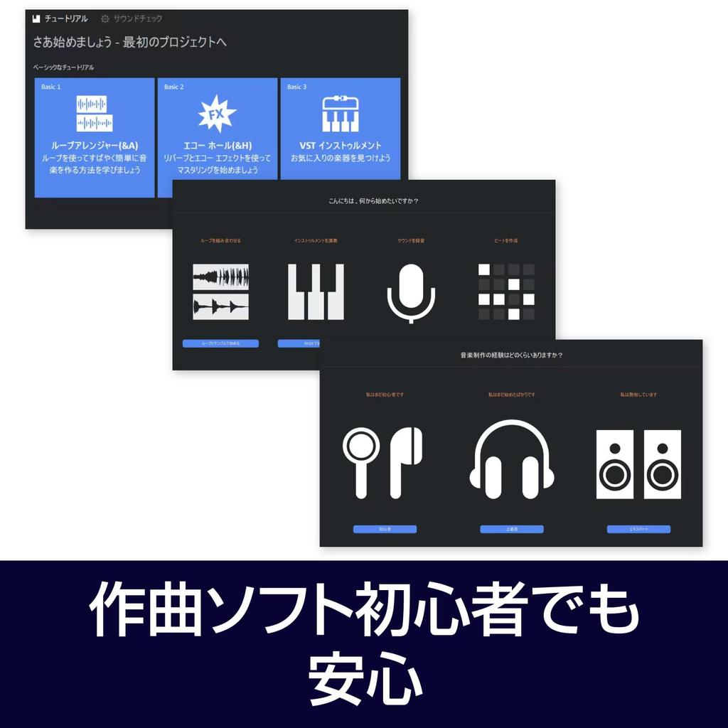 SOURCE NEXT MUSIC MAKER 2024 PREMIUM Composition software Compatible with Windows (latest version)