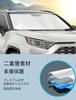 Proadsy Foldable Windshield Car Light Blocking and Heat Compatible with Suzuki Swift Accessories Sunshade, Shade, Insulating, (2019-2024)