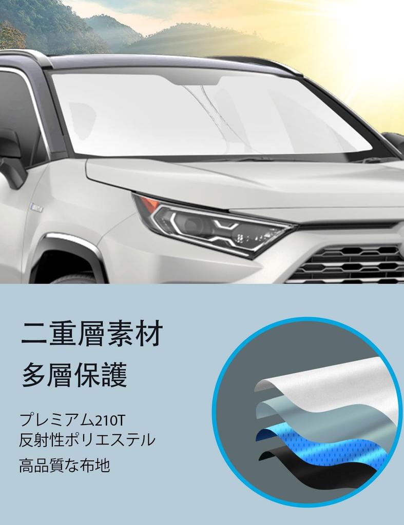 Proadsy Foldable Windshield Car Light Blocking and Heat Compatible with Suzuki Swift Accessories Sunshade, Shade, Insulating, (2019-2024)