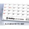Just Corporation [100-Pack] J-101 Calendar Case, Desk Calendar Stand, Trading Card Display Stand, Photo Stand, Plastic