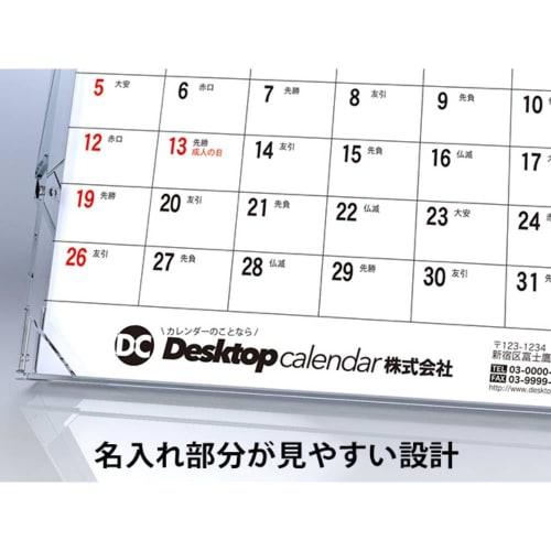Just Corporation [100-Pack] J-101 Calendar Case, Desk Calendar Stand, Trading Card Display Stand, Photo Stand, Plastic
