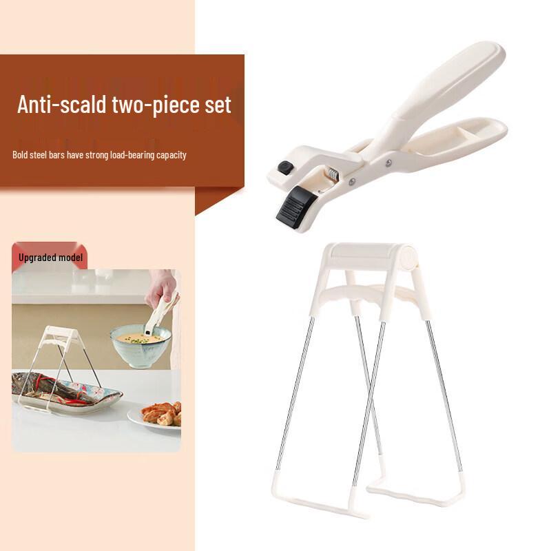 Stainless Steel Anti-Scald Bowl and Plate Clip