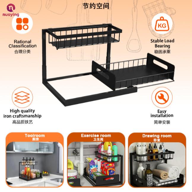 Under Sink Storage Organizer Rack With 2 Tier Sliding Cabinet Basket Drawer, Multi-Purpose Organizer For Kitchen, Bathroom And Desktop