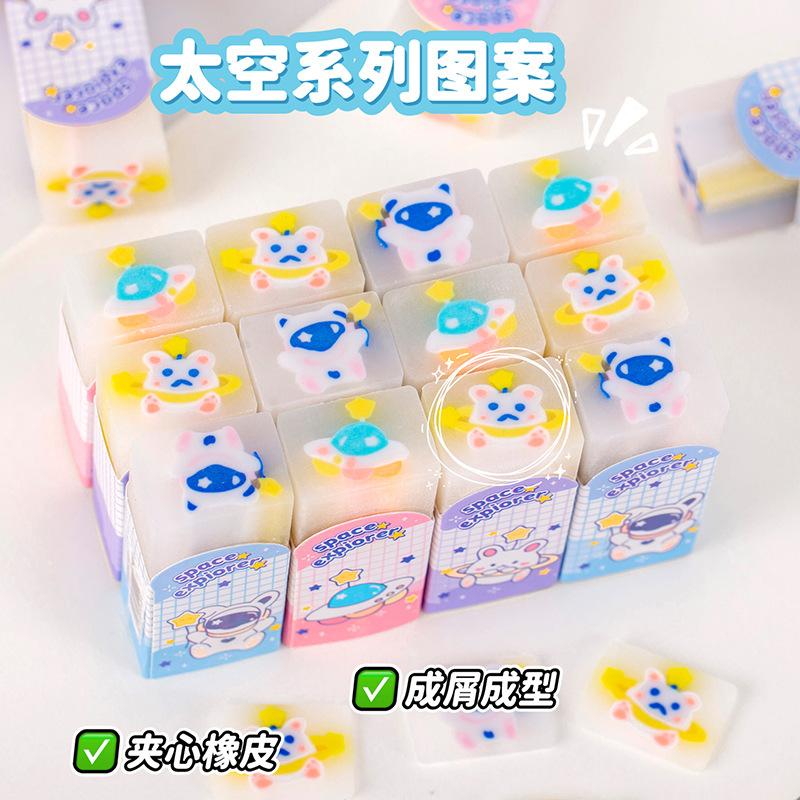 New Eraser Gift for Elementary School Students Astronaut Sandwich Exam Art Cute Cartoon Office & School Supplies Kawai Lovely