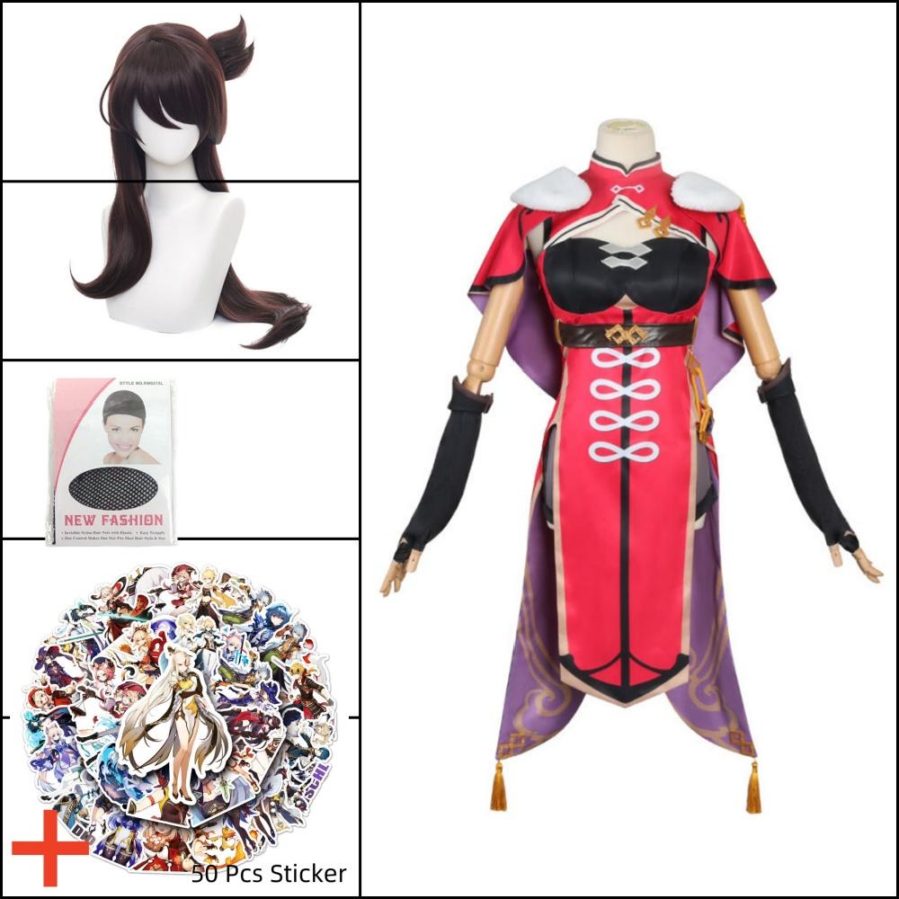 Game  Beidou Cosplay Costume Uncrowned Lord of The Ocean Bei Dou Dress Wig Beidou Set Anime Cosplay