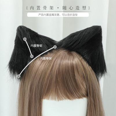 An Olita Cute Edge Clip Plush Animal Ear Headdress Handmade Imitation Animal Ear Hairpin