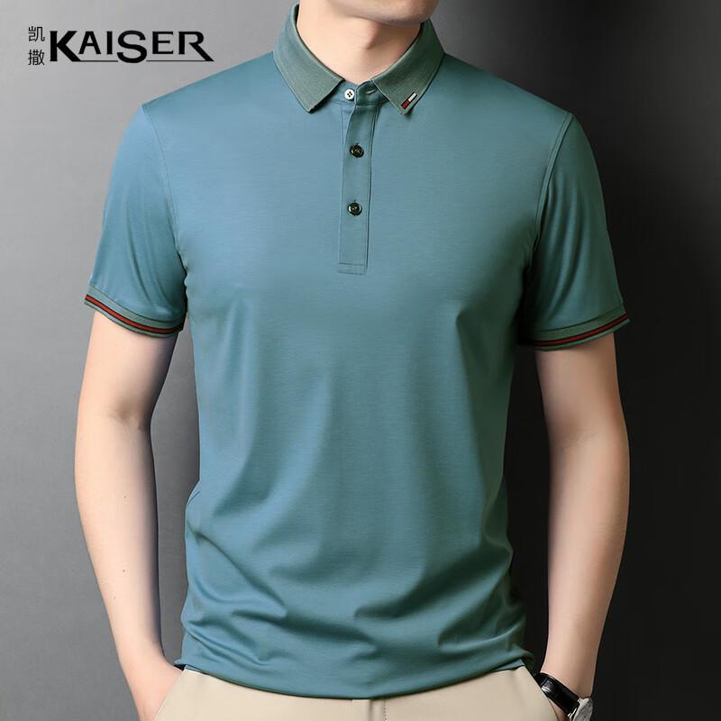 KAISER Men s Silk Blend Short Sleeve Polo Shirt KS5122 180/96A
