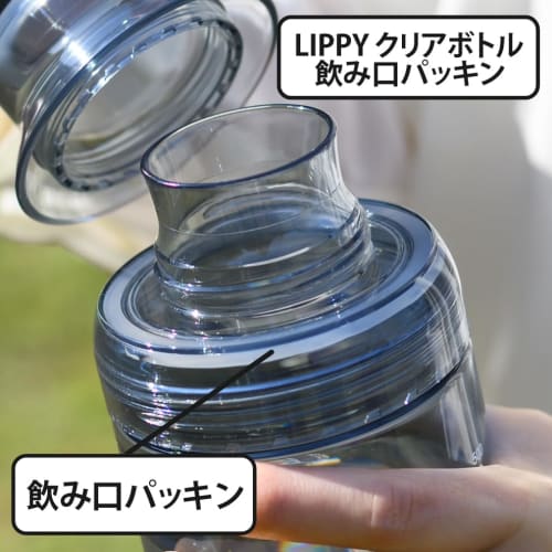 Replacement gasket for OSK water bottle LIPPY BC-700/BC-1000