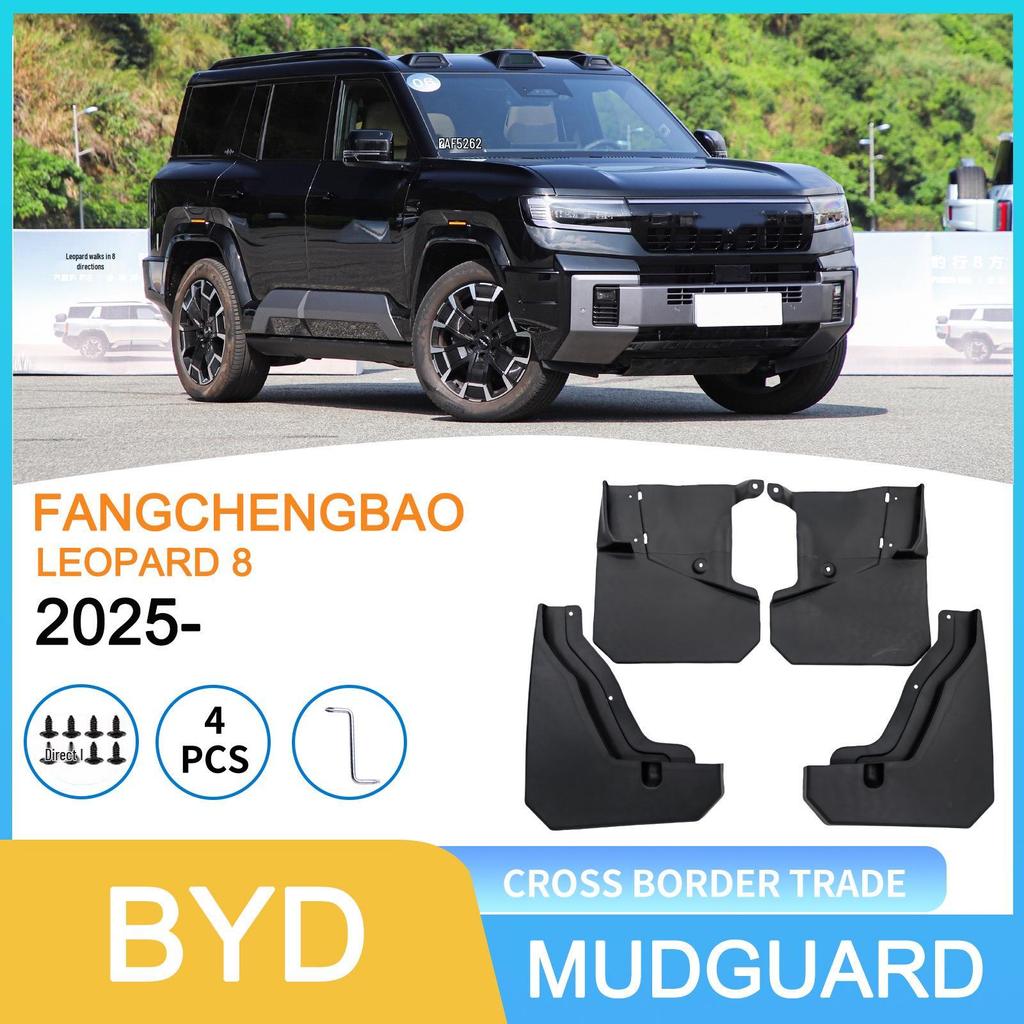 Passender Schmutzfänger für BYD Fangchengbao 8 (2025) Autoreifen