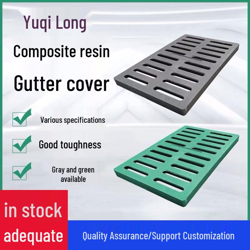 Composite Resin Drain Grate