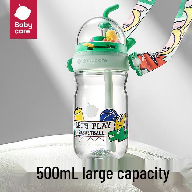 Babycare Kids Straw Water Bottle with Spray and Basketball Game