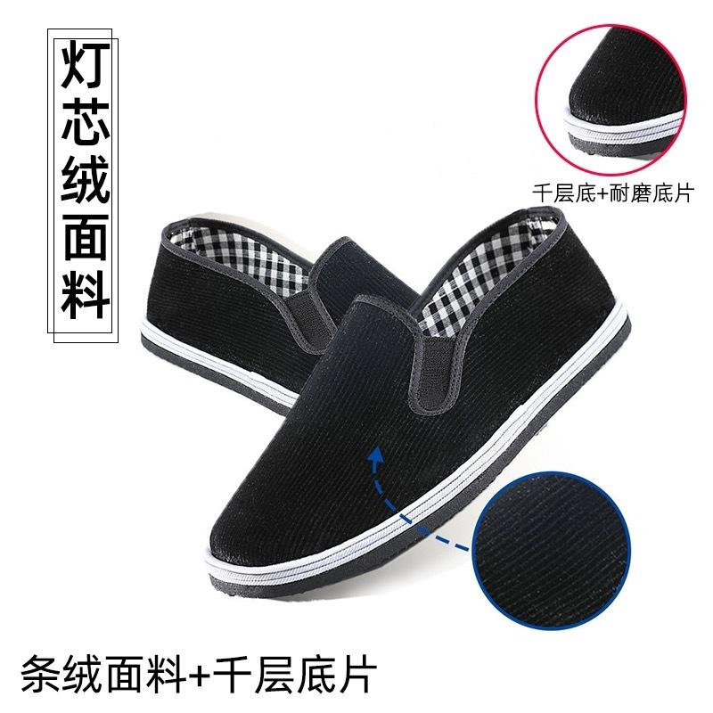 Cloth shoes non-slip, wear-resistant and breathable handmade lasagna casual driving, labor insurance black cloth shoes