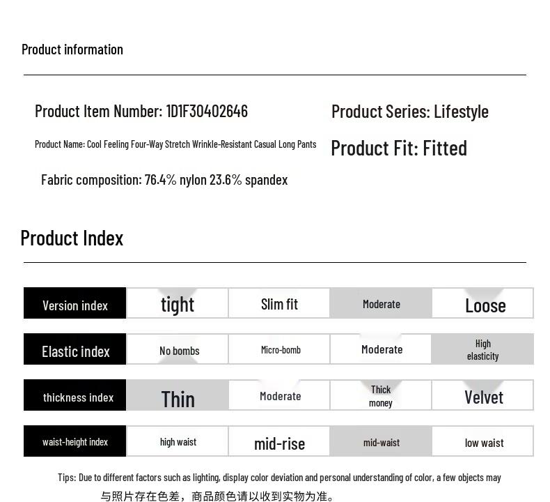 Septwolves Men's Fashion Stretch Casual Pants